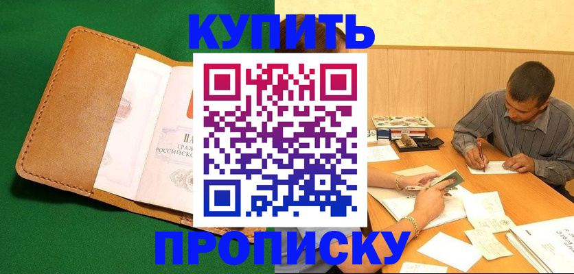 регистрация в Учалы